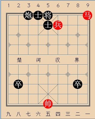 第500局 兵马奏功 (马兵巧胜炮双卒双士)