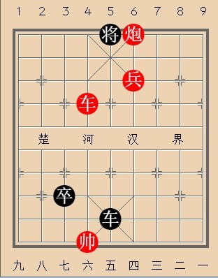 第496局 万民同心 (车炮兵夺中妙胜车卒)