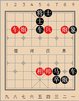 第383局 两冀攻击