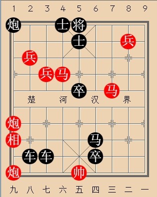 第397局 骥借炮威