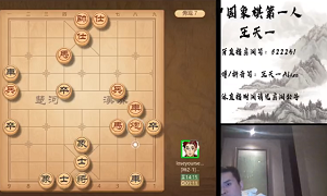 2021年3月17日王天一直播，与陈志民等棋友进行了切磋