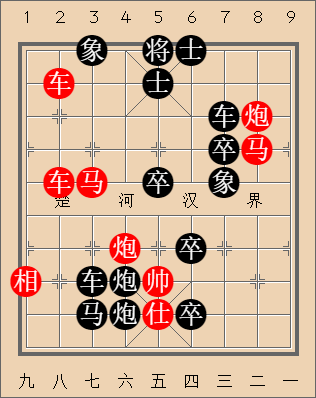 第250局 游目骋怀