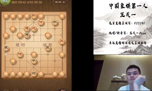 2021年4月6日王天一直播视频回放