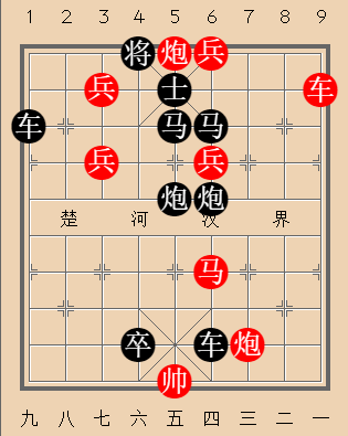 第276局 直捣黄龙