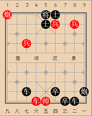 第198局 唇亡齿寒