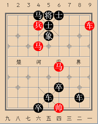 第203局 车辚马萧