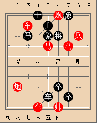 第222局 二龙抢珠