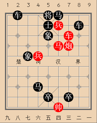 第145局 翻云覆雨