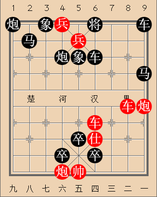 第176局 二将捐躯