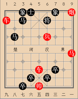 第144局 饮水思源