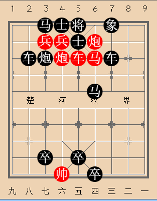 第116局 见机而进