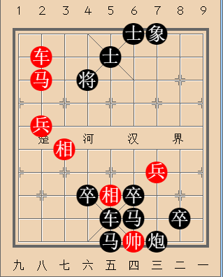 车马专集第97局剑气纵横