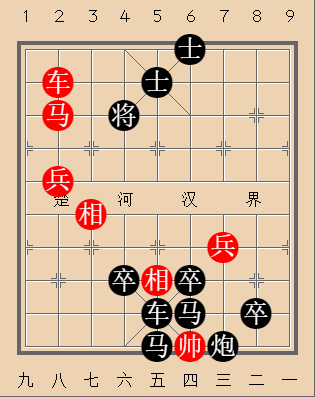 车马专集第96局轻车简从的破解着法及注解