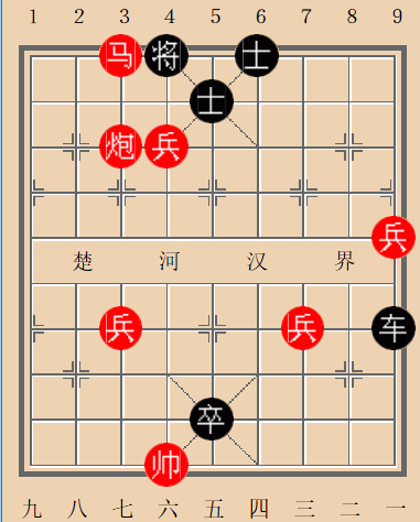 精妙残局之第109局-弃炮陷车