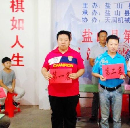 棋手王昊