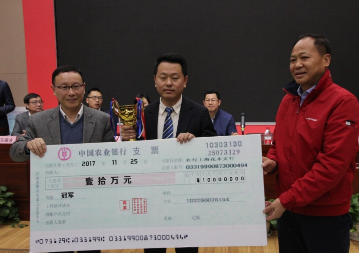 2017年“花木广洋杯”第五届全国象棋大棋圣赛已经战罢，洪智战胜汪洋获得冠军