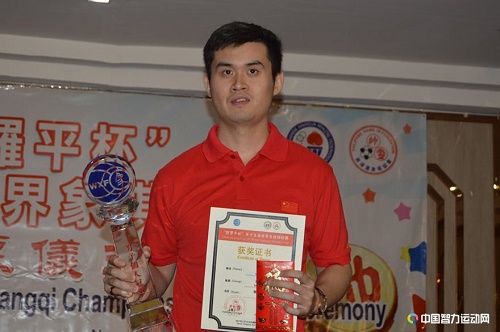 2017年最佳棋手王天一