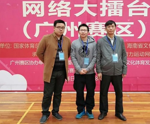 南方队里从广州赛区晋级的三名棋手：黄文俊、朱少钧、刘立山