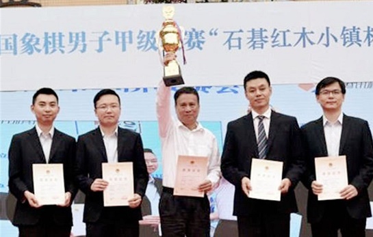 广东队夺得象甲联赛冠军旧照