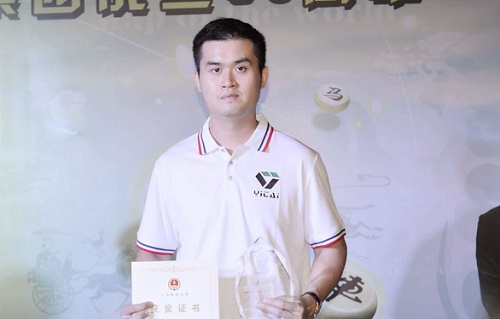 2018年伊泰杯象棋国手赛结果，王天一夺冠