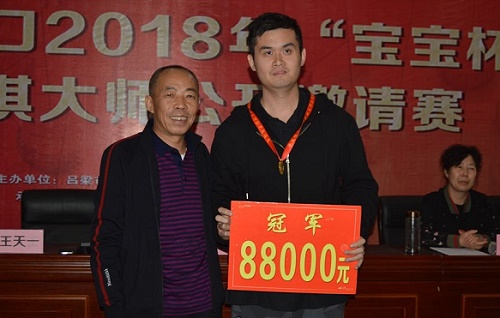 王天一获得冠军，奖金88000元