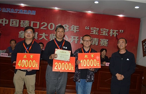 聂铁文亚军，奖金40000元，柳大华季军，奖金20000元，周军获得殿军，奖金10000元