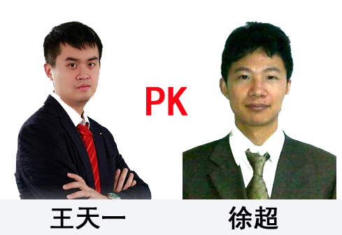 2018年第二届河南荥阳楚河汉界世界棋王赛前瞻