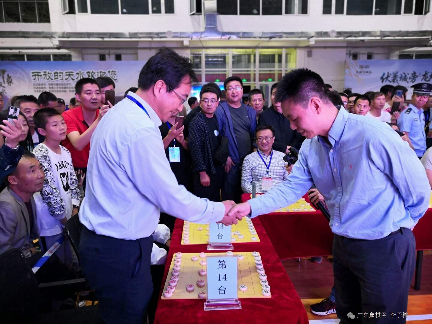 第三届天麟集团轩辕杯象棋公开赛，赵攀伟夺得冠军