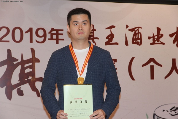 王天一获得2019年全国象棋个人赛男子组冠军