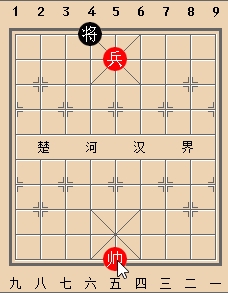困毙