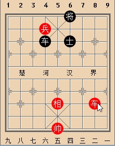 象棋中的暗保技巧二