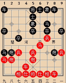 胡荣华对局选：王斌 先负 胡荣华