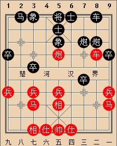天天象棋弈客棋缘杯全国少年之星擂台赛:蒋明成 先负 孟繁睿