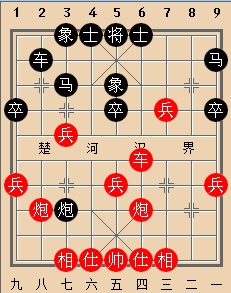 2020年重庆石柱第八届“冉氏杯”象棋公开赛选：陈柳刚 先胜 张勇(两次进兵)