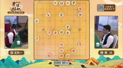 王天一对蒋川