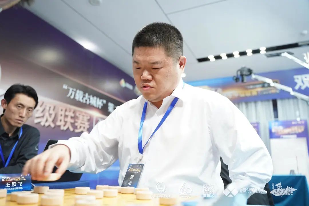 王跃飞