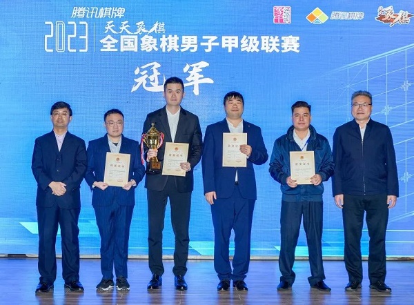 杭州环境集团夺冠