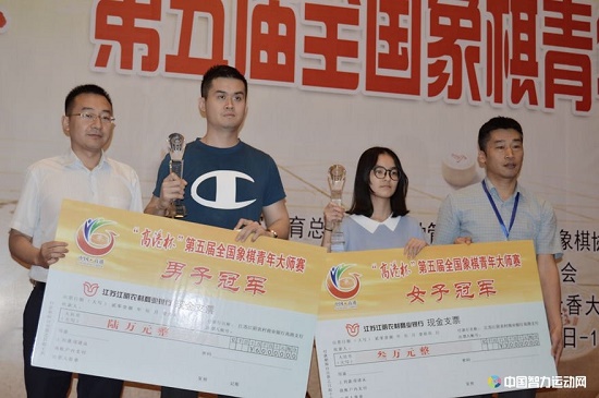 2018年高港杯第五届全国象棋青年大师赛结果:王天一、吴可欣分别夺冠 2018年高港杯第五届全国象棋青年大师赛结果:王天一、吴可欣分别夺冠