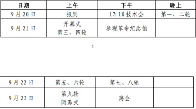ScreenShot_2026-08-23_134621_095.png
